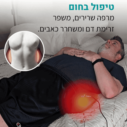 TriHealing™ מכשיר עיסוי גב 3 ב-1